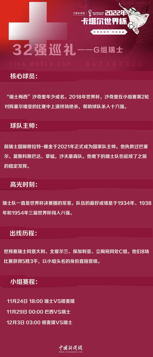 第85分钟，路易斯禁区弧顶兜射中柱弹出。